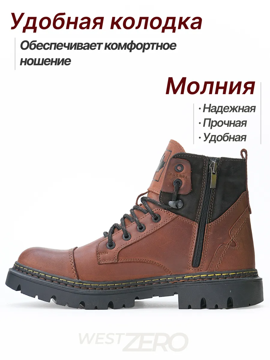 West Zero - вид сбоку